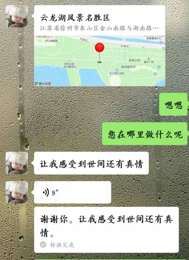 新闻.jpeg