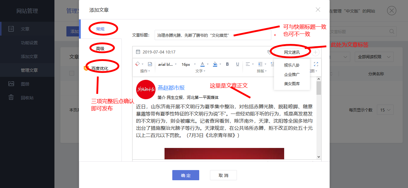 火狐截图_2019-07-04T02-33-09.943Z.png