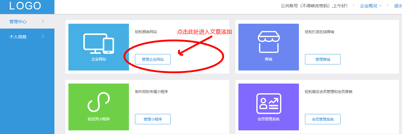 火狐截图_2019-07-04T02-02-36.113Z.png