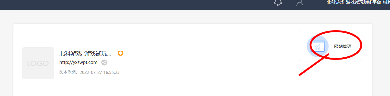 火狐截图_2019-07-04T02-05-53.488Z.png